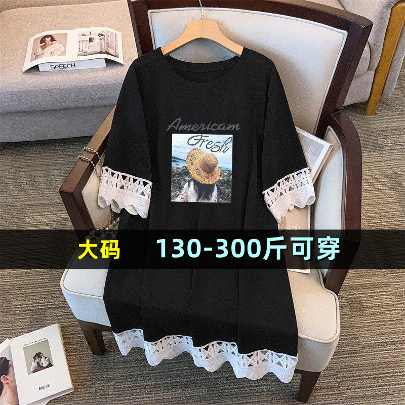 大码女装中长款t恤裙女夏200斤