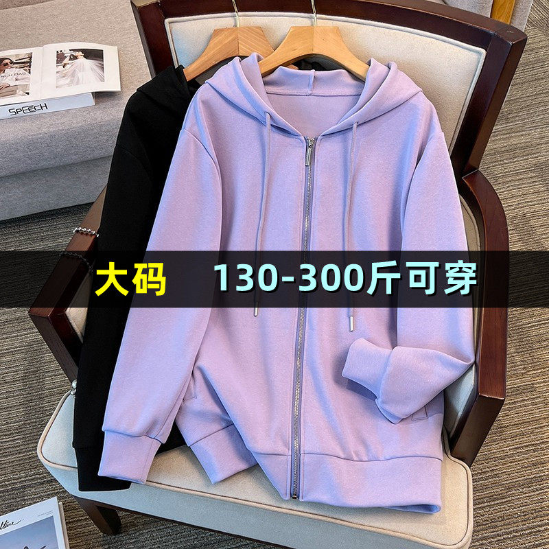 特大码开衫连帽卫衣女中长款