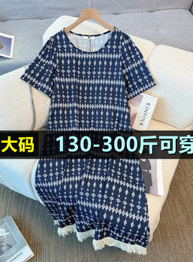 大码女装法式小香风流苏连衣裙