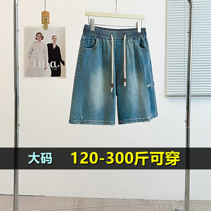 特大码五分牛仔裤女夏季薄款