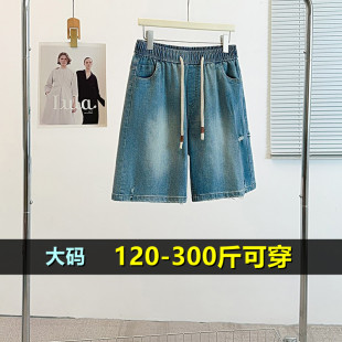 特大码五分牛仔裤女夏季薄款200斤胖mm加肥加大款式牛仔休闲短裤