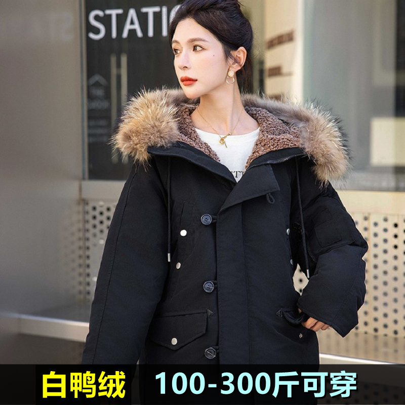 大码羽绒服女宽松中长款毛领冬装