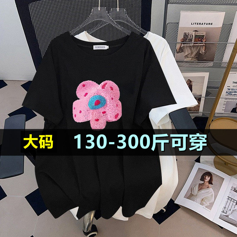 加肥加大中长款短袖t恤女200斤胖mm夏季300宽松韩版时尚半袖上衣