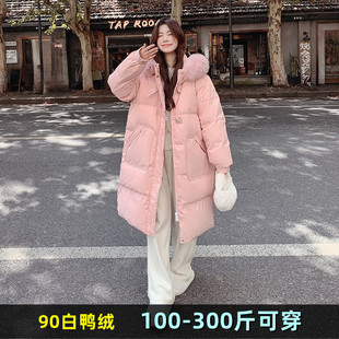 300斤特大码长款羽绒服女冬季胖mm200加肥加厚宽松孕妇白鸭绒外套