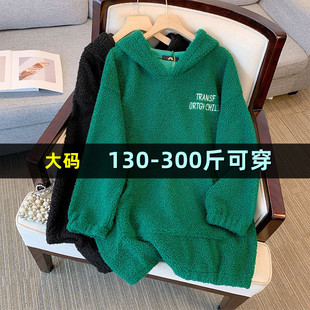 大码仿羊羔毛连帽卫衣女秋冬300胖mm200斤加肥加大中长款上衣外套