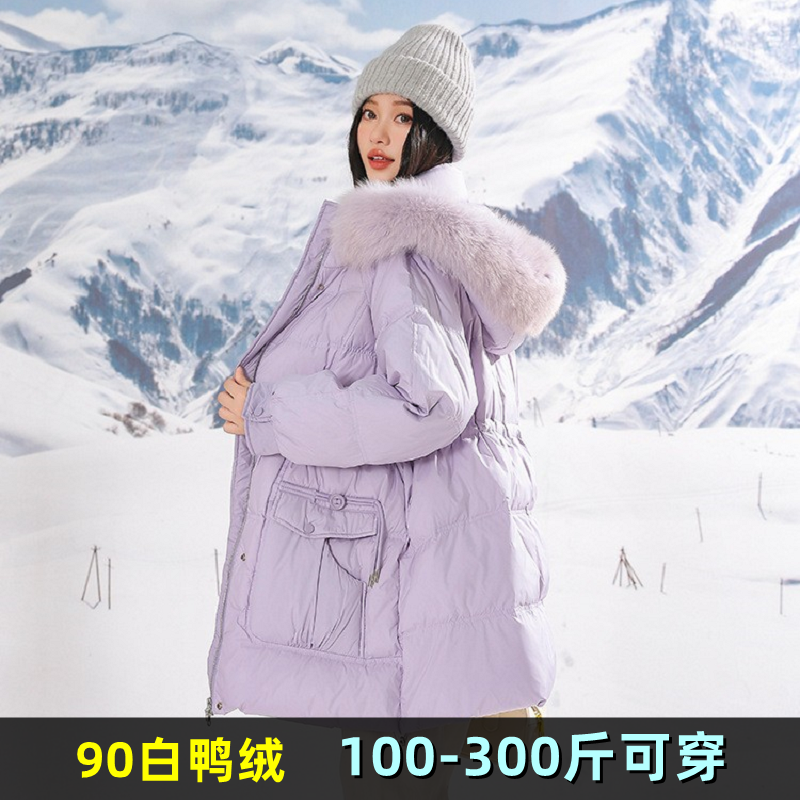 大码羽绒服女2024冬新款200斤