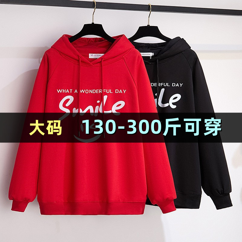 300斤特大码连帽卫衣女春秋新款胖mm200宽松韩版加肥加大红色上衣