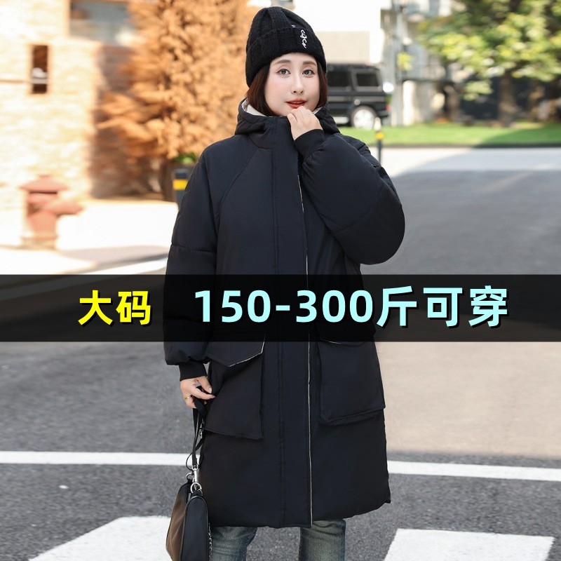 300斤特大码羽绒棉服女冬中长款胖mm200加肥加大宽松显瘦保暖外套