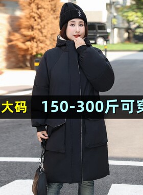 大码羽绒棉服女冬中长款保暖外套