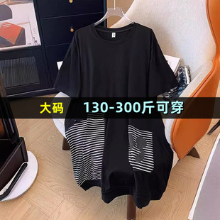 特大码短袖t恤连衣裙女夏季200斤胖mm加肥加大中长款显瘦减龄裙子