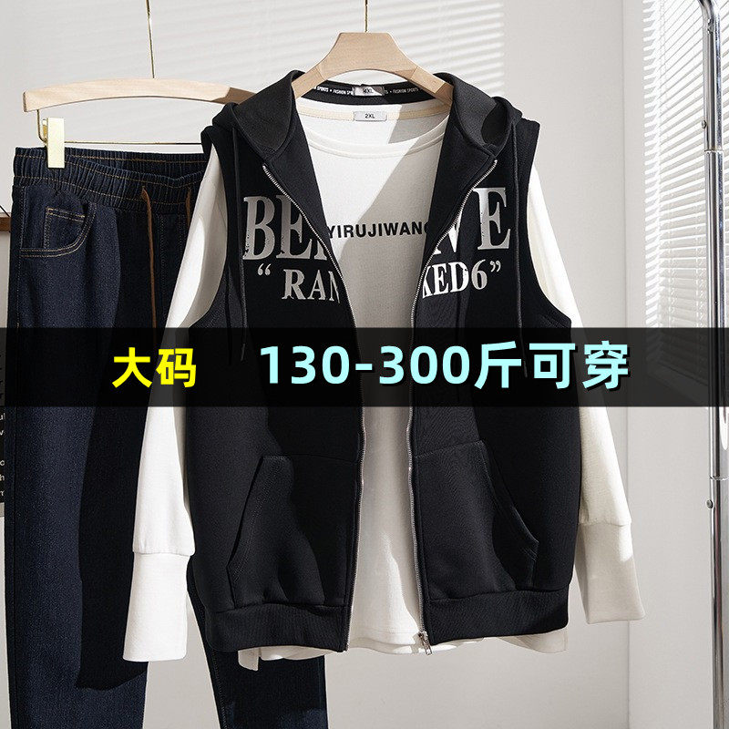 特大码连帽马甲女春秋200斤胖mm300显瘦韩版时尚百搭宽松休闲上衣