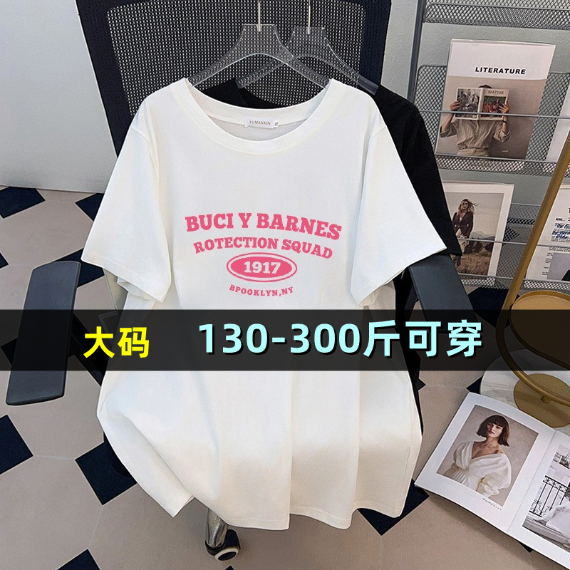 大码中长款短袖上衣夏200斤