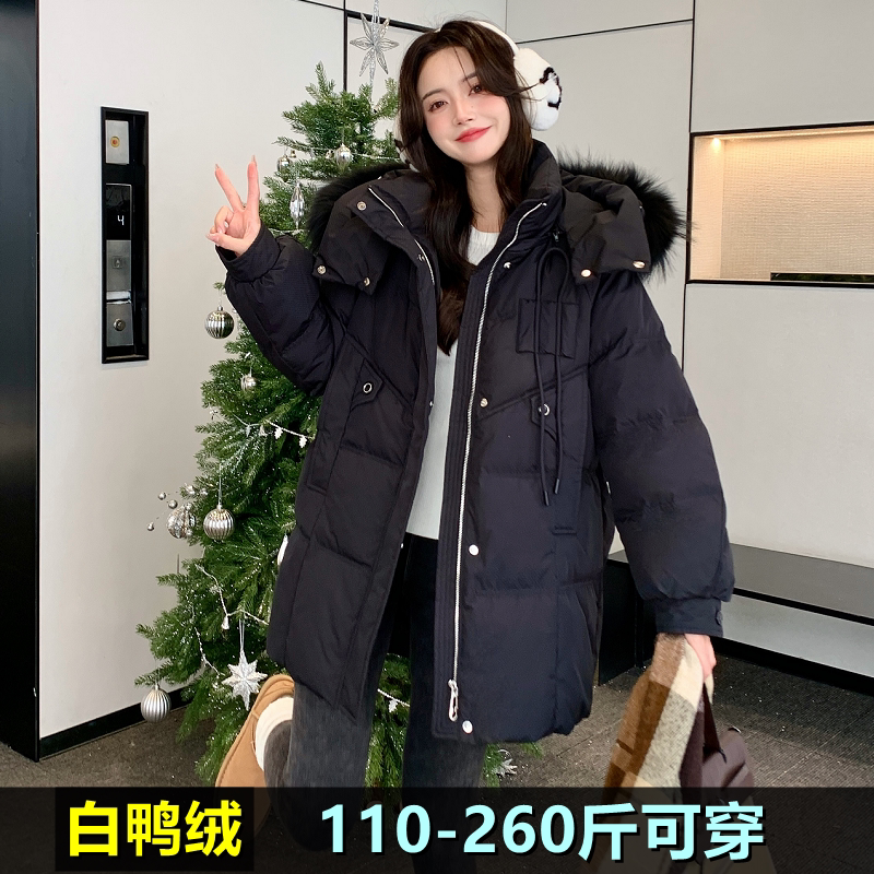 大码羽绒服女200斤胖mm新款