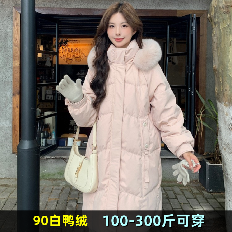 加肥加大码羽绒服女胖mm冬季200斤宽松保暖300时尚孕妇白鸭绒外套