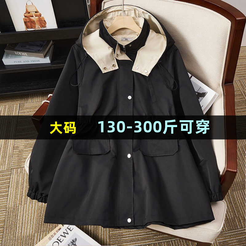 特大码风衣外套女中长款秋200斤胖mm300宽松韩版收腰防风连帽上衣