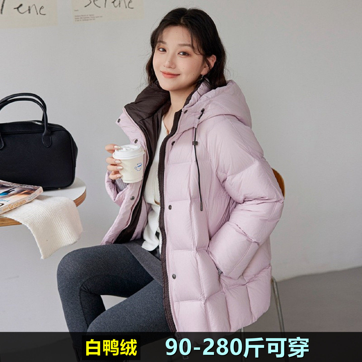 加肥加大码羽绒服女200斤胖mm