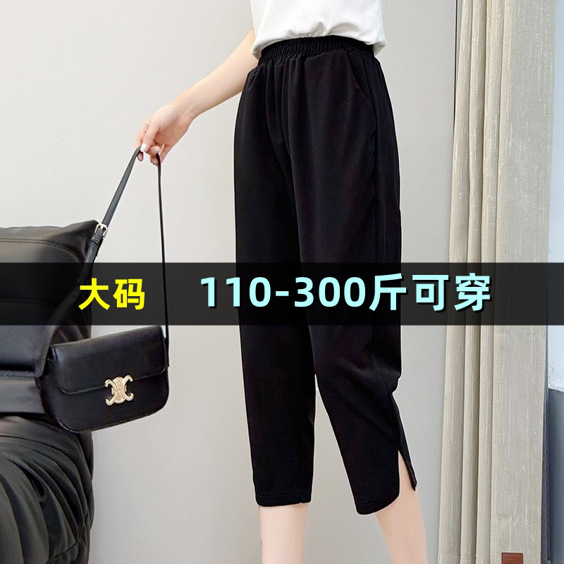 大码七分裤女夏薄款200斤胖mm