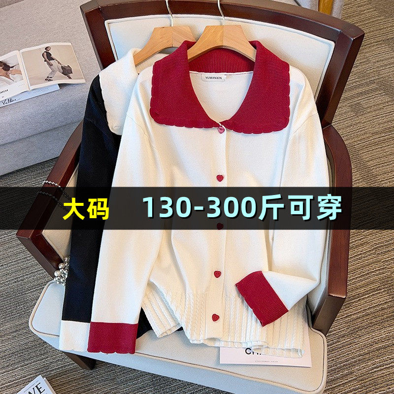 特大码开衫针织外套女秋冬200斤