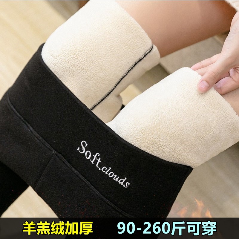 特大码羊羔绒打底裤女冬200斤胖mm240高腰加绒加厚外穿一体保暖裤