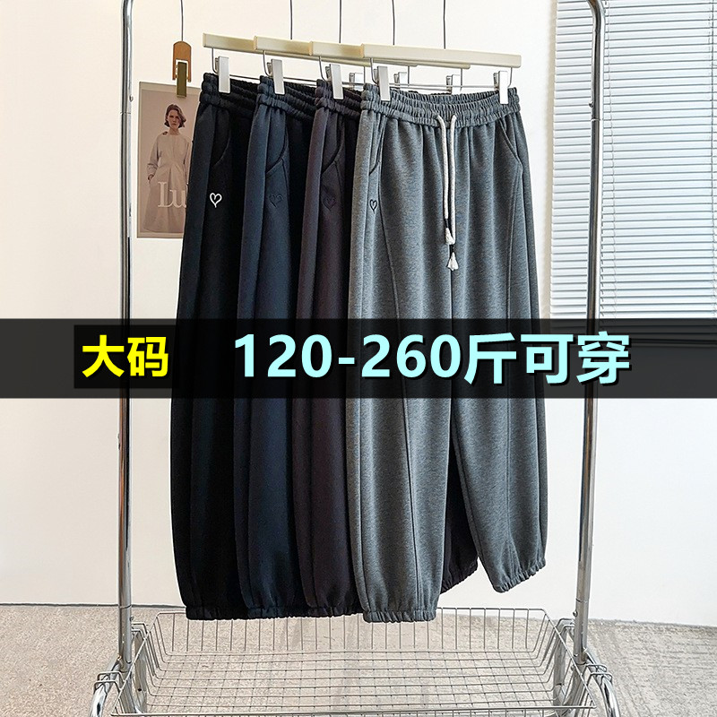 加肥加大码运动裤女秋200斤