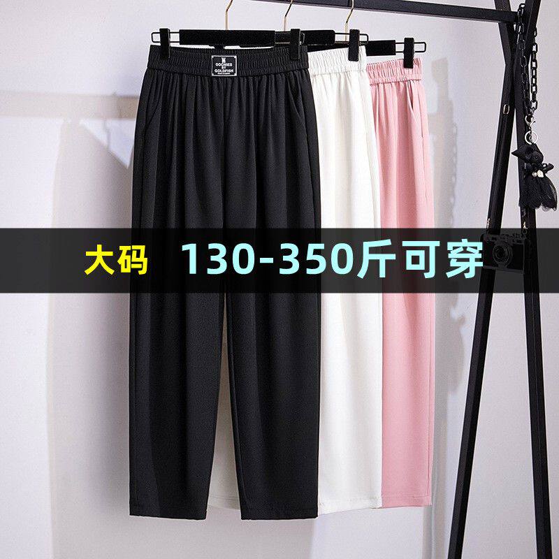 300斤大码九分西装裤女夏薄款胖mm200宽松高腰直筒垂感休闲烟管裤