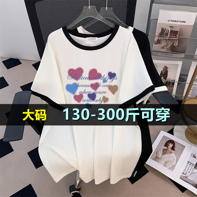 大码女装中长款短袖上衣女夏t恤
