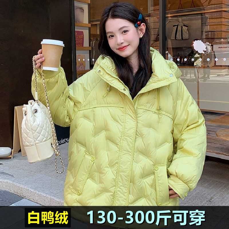 300斤特大码女装羽绒服女中长款200胖mm加肥加大韩版保暖鸭绒外套
