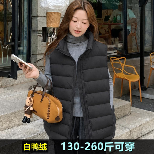 大码羽绒服马甲女轻薄冬装新款