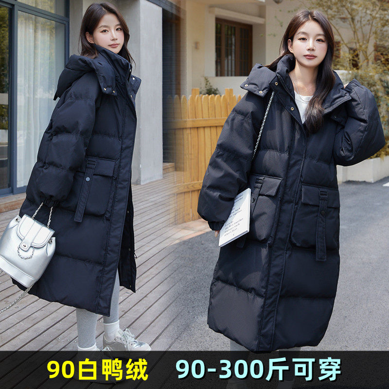特大码羽绒服女中长款200斤冬新胖mm260加肥加大韩版宽松孕妇外套