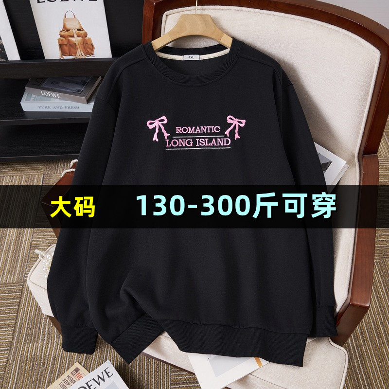 特大码女装圆领绣花韩版卫衣女