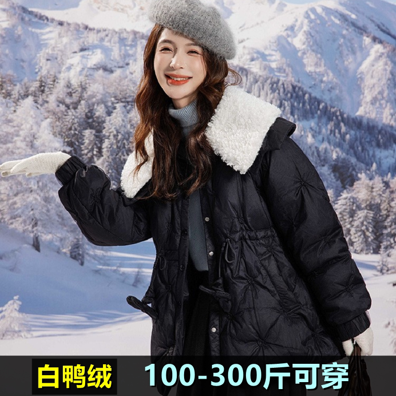 300斤特大码羽绒服女孕妇宽松冬200胖mm加肥加厚时尚鸭绒连帽外套