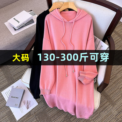 大码连帽毛衣裙女针织连衣裙