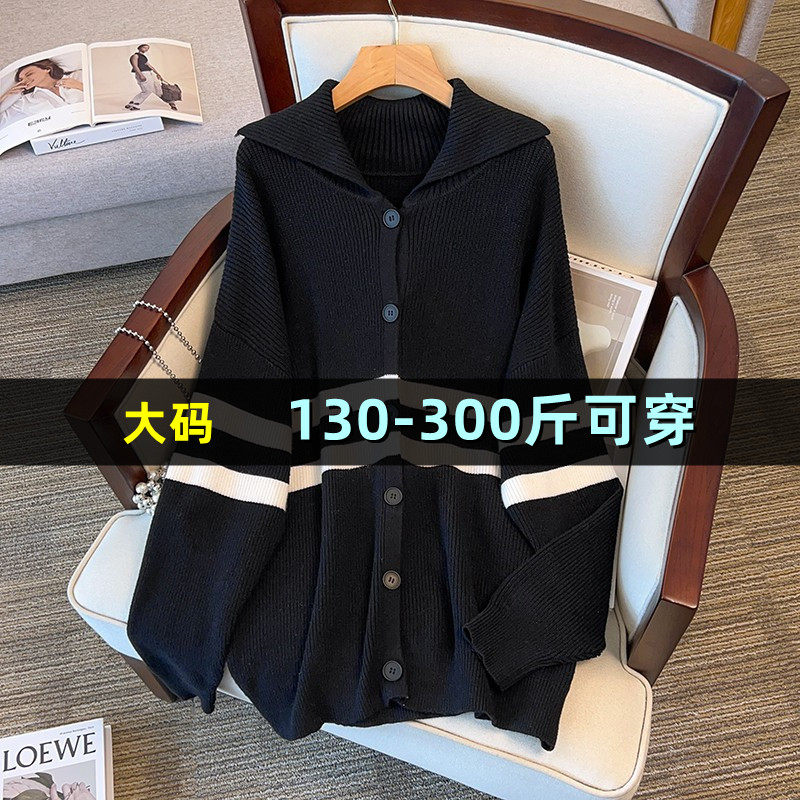 特大码毛衣针织衫女200斤胖mm春秋季300宽松韩版加肥显瘦开衫外套