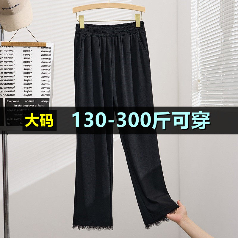 大码休闲裤女夏季薄款200斤胖mm宽松韩版300加肥加大九分烟管裤子
