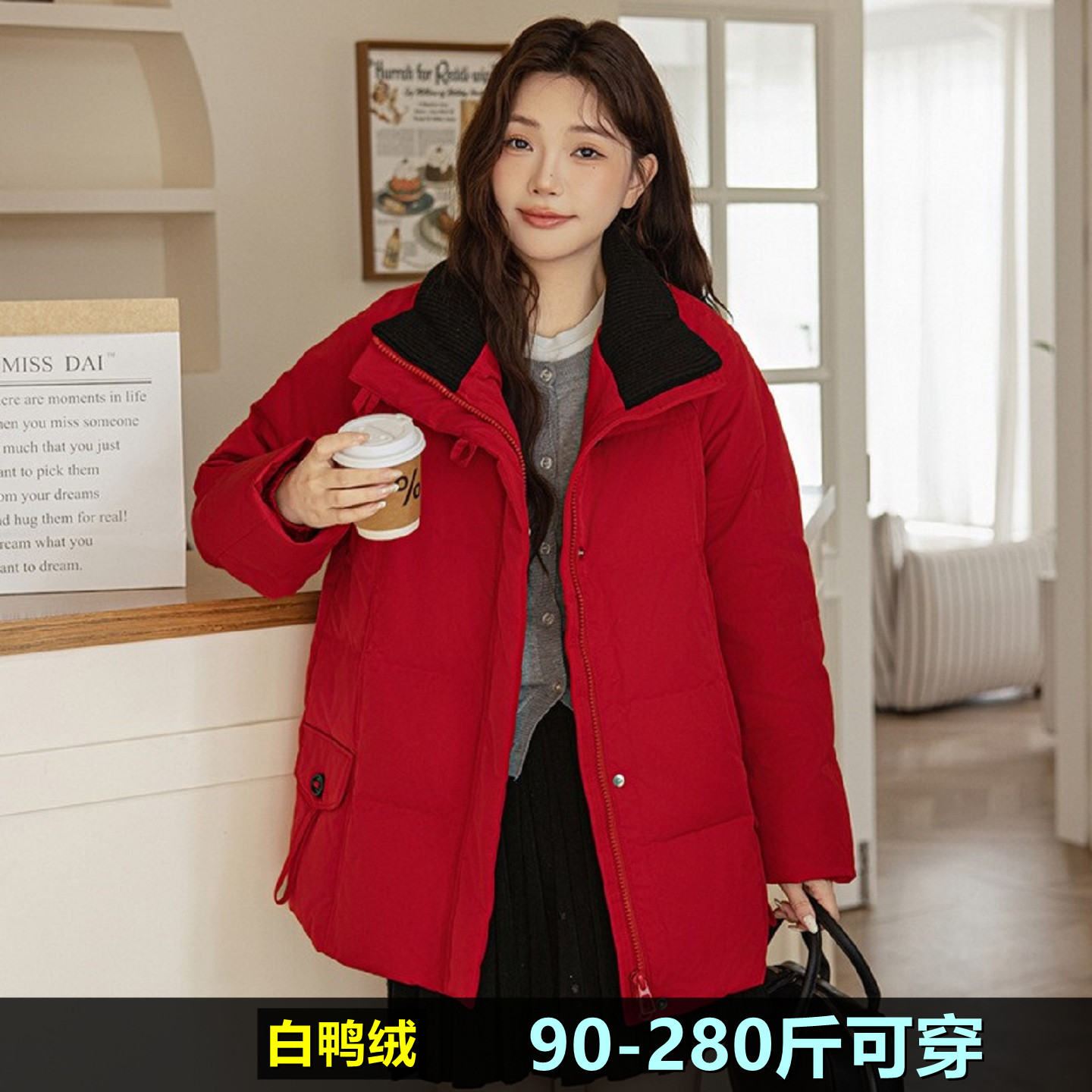 特大码羽绒服女200斤胖mm