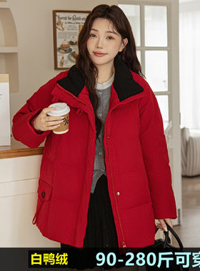 特大码羽绒服女200斤胖mm