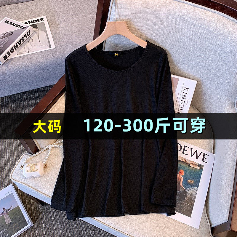 特大码女装长袖针织打底衫200斤胖mm300宽松韩版加肥内搭外穿上衣