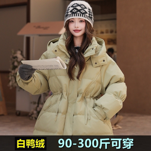 大码 收腰显瘦200斤胖mm冬300加肥孕妇宽松鸭绒外套 羽绒服女中长款