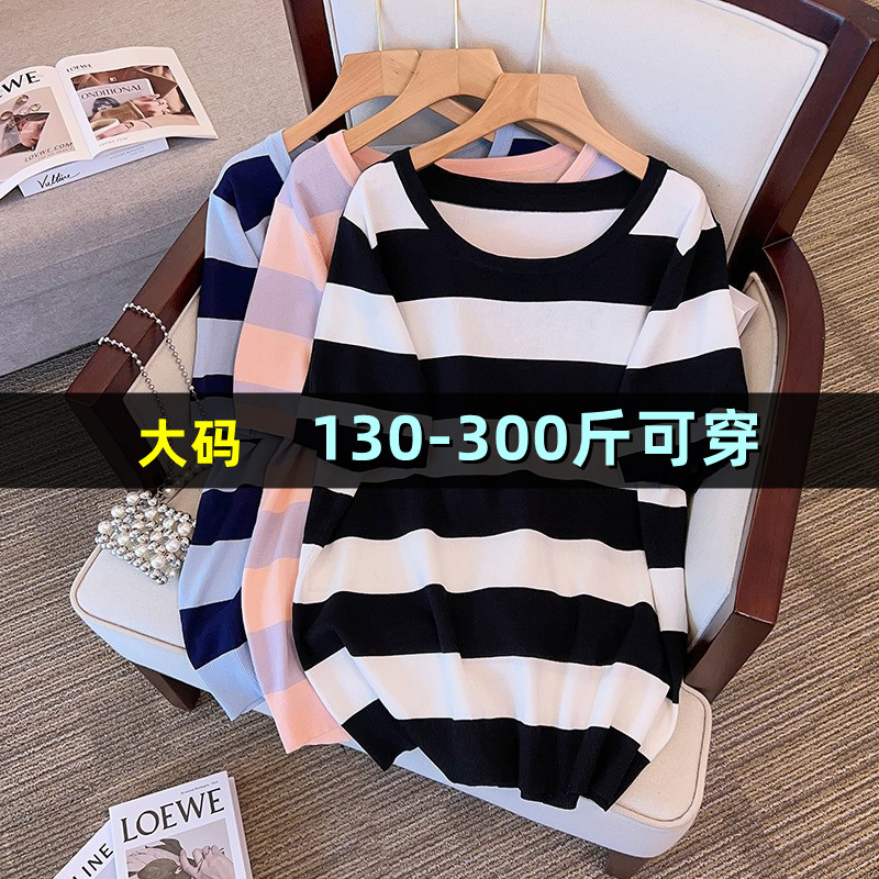 大码女装夏冰丝针织上衣女胖mm