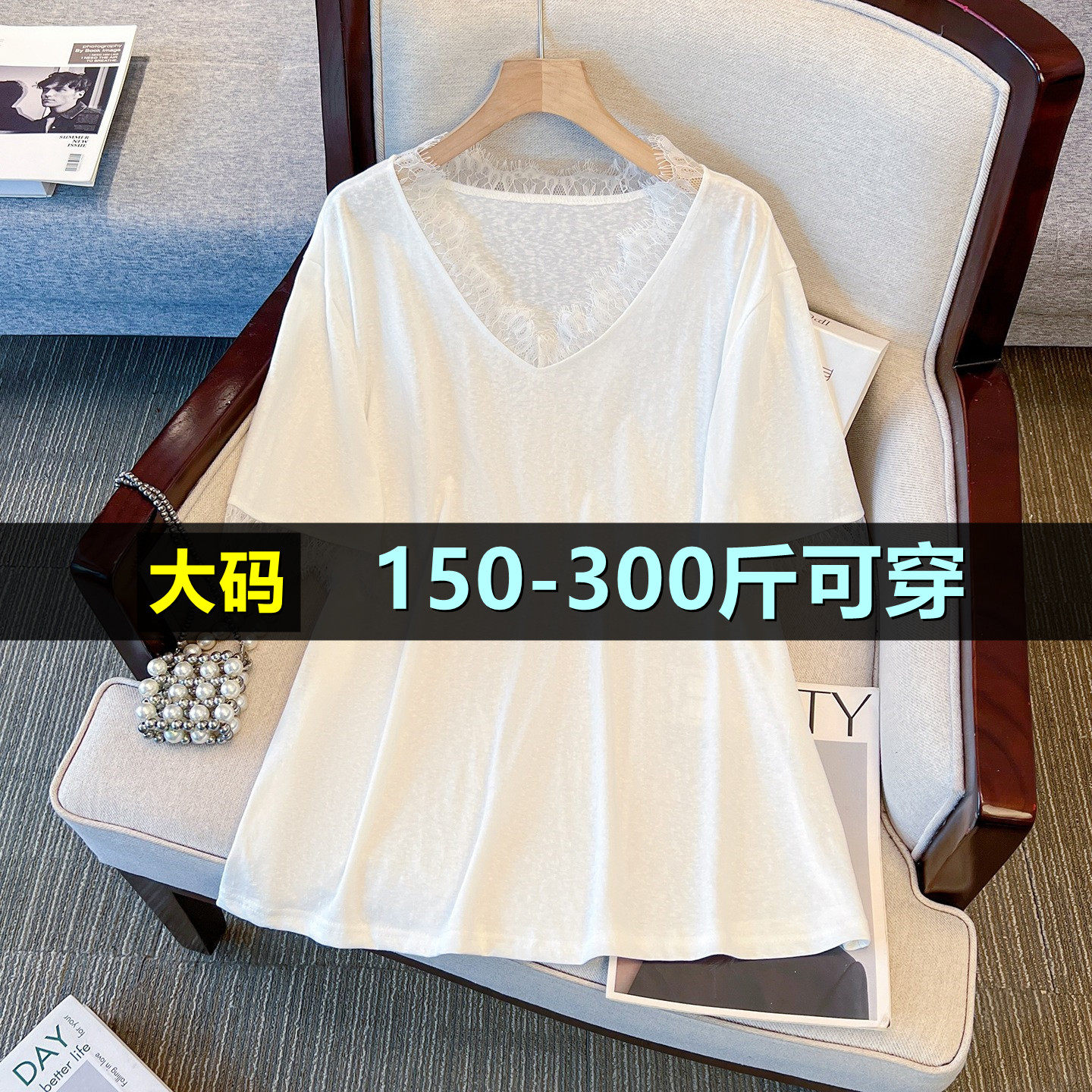 特大码休闲蕾丝拼接短袖女夏季