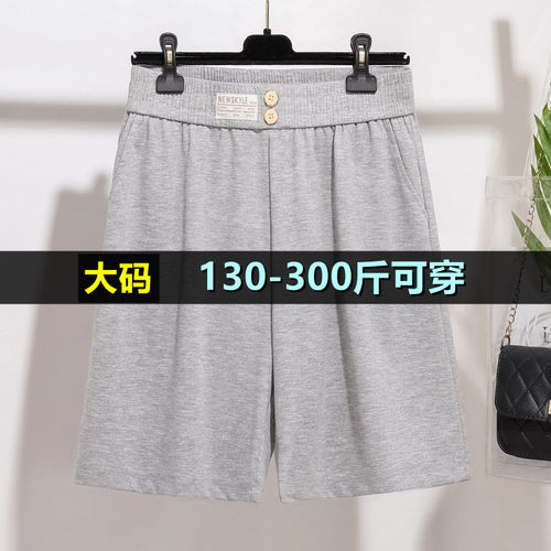 大码休闲五分裤女夏季薄款