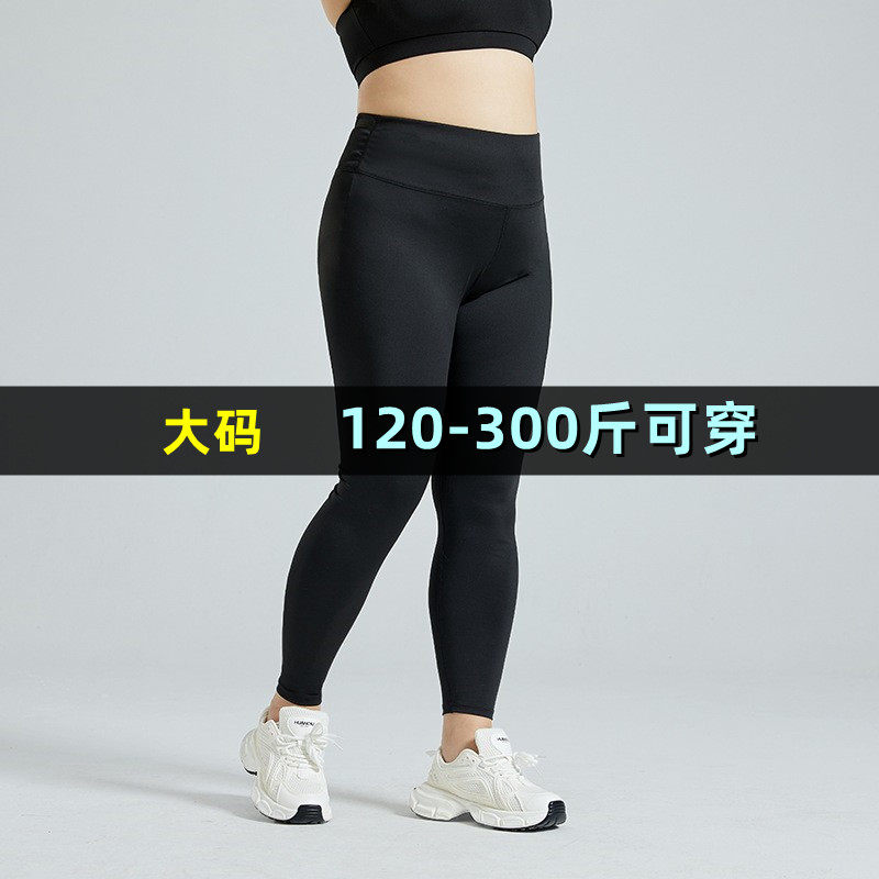 300斤特大鲨鱼裤女秋冬200胖mm弹力显瘦加绒打底裤休闲运动健身裤