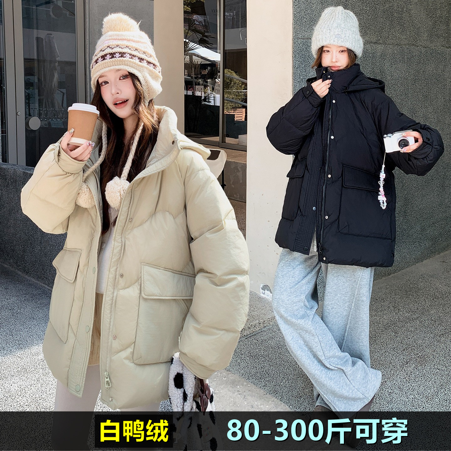 大码羽绒服女2026冬新款200斤