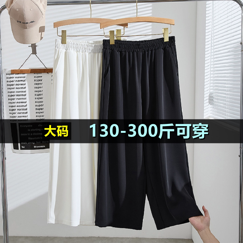 特大码速干休闲裤女200斤夏薄款