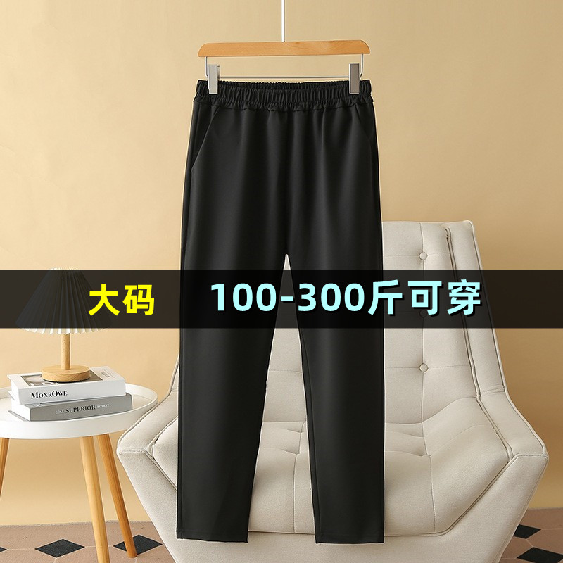 高腰宽松韩版长裤休闲裤