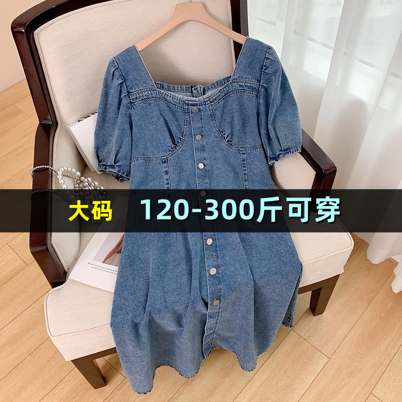 大码牛仔连衣裙女夏季胖mm