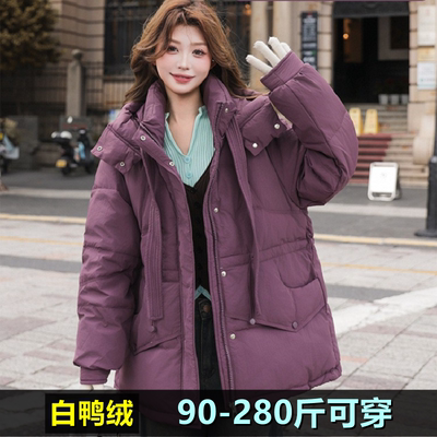 加肥加大码羽绒服女200斤胖mm