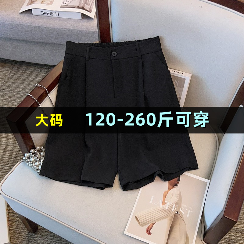 大码西服五分短裤女200斤胖mm夏季薄款240宽松休闲显瘦西装短裤子