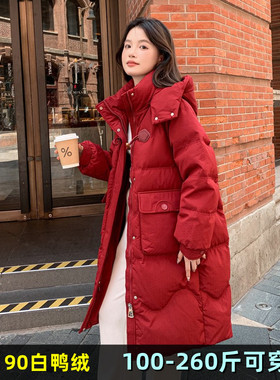 大码红色羽绒服女中长款冬200斤胖mm230加肥加厚保暖宽松鸭绒外套