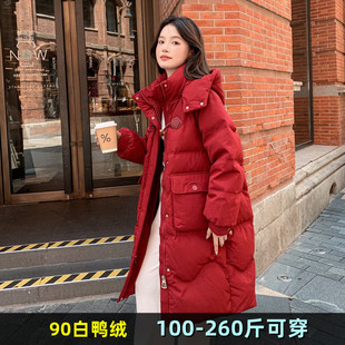 大码红色羽绒服女中长款冬200斤胖mm230加肥加厚保暖宽松鸭绒外套